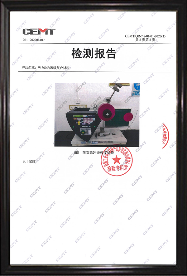 認(rèn)證校準(zhǔn)圖